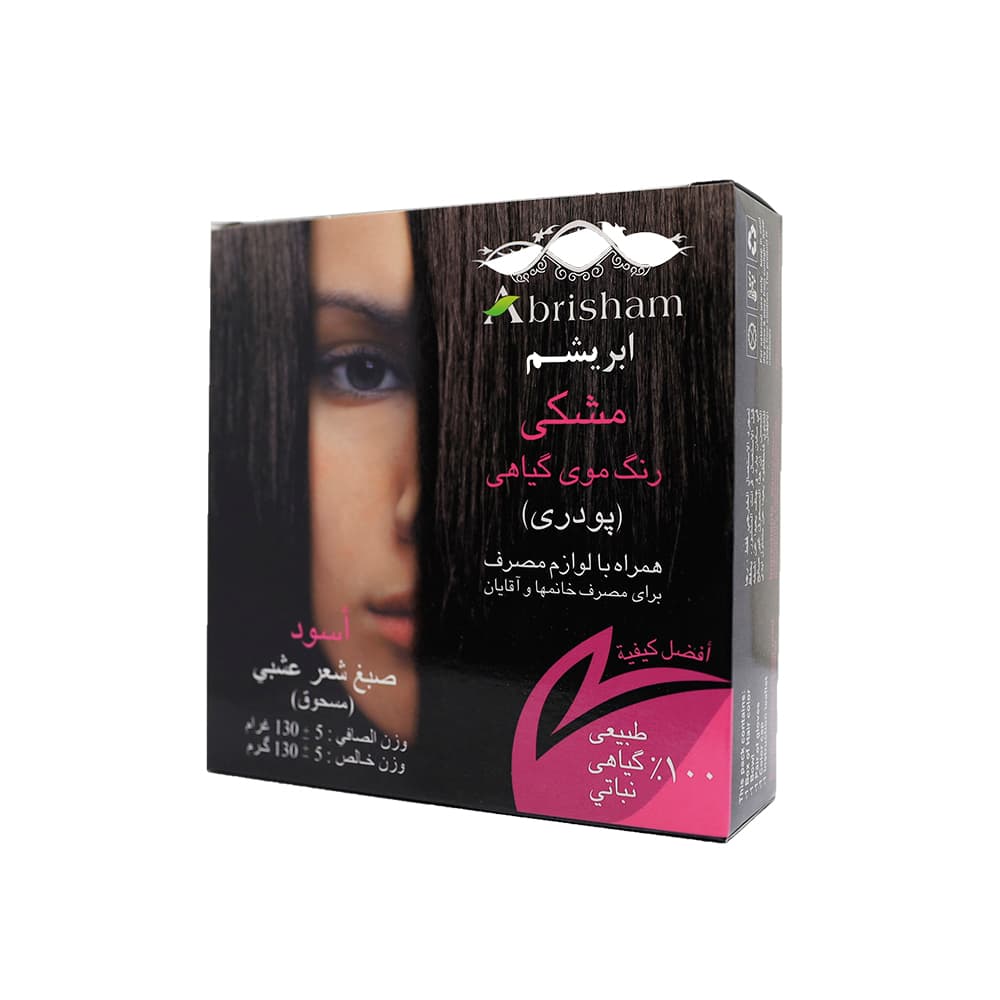 رنگ موی گیاهی مشکی ابریشم — تصویر ۶