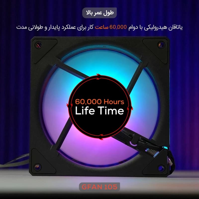 فن کیس تسکو مدل GFAN 105 Skadi Lux — تصویر ۶