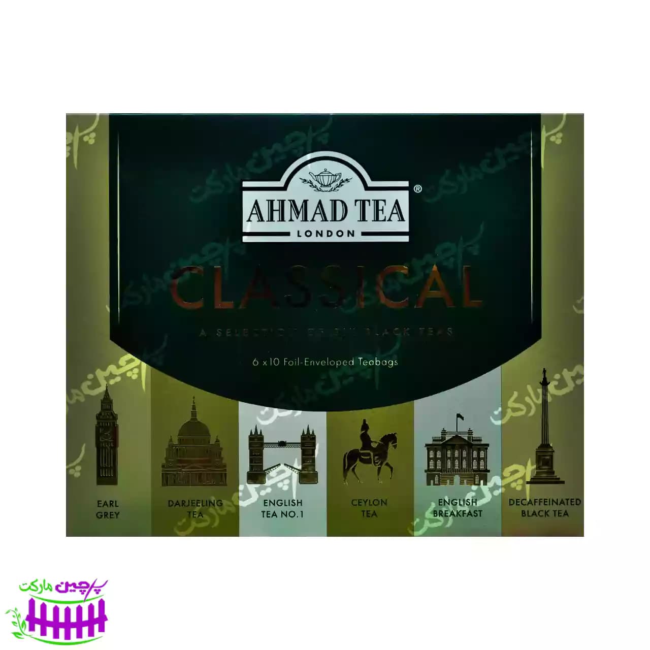 چای احمد کیسه ای 6 طعم کلاسیکال 60 عددی (AHMAD TEA) — تصویر ۲