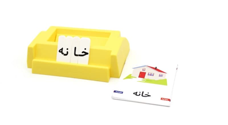 بازی آموزشی بازی تا مدل الفبا — تصویر ۱۱