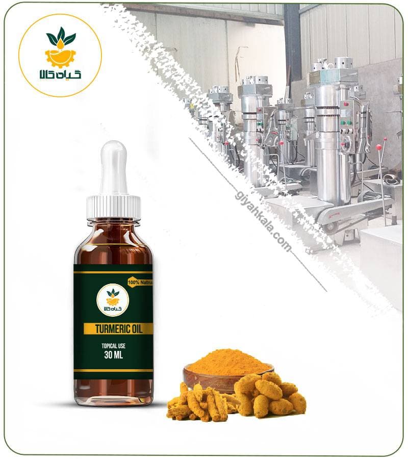 روغن زردچوبه موضعی — تصویر ۳