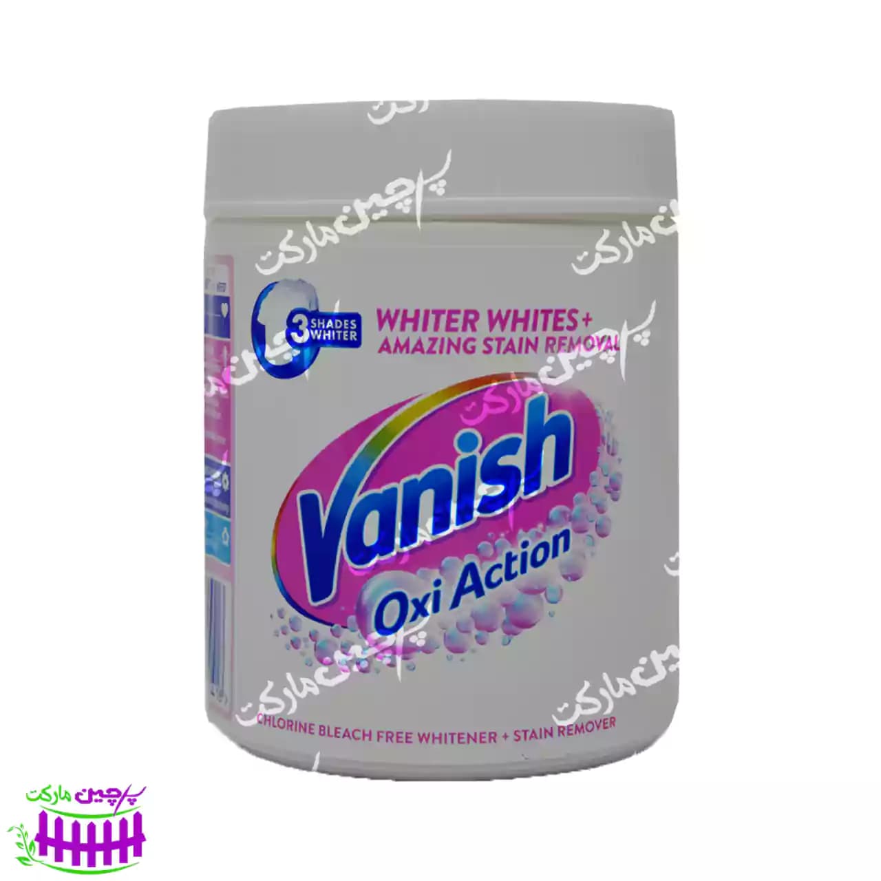 پودر لکه بر ونیش مخصوص لباس سفید و رنگی 470 گرم(vanish)