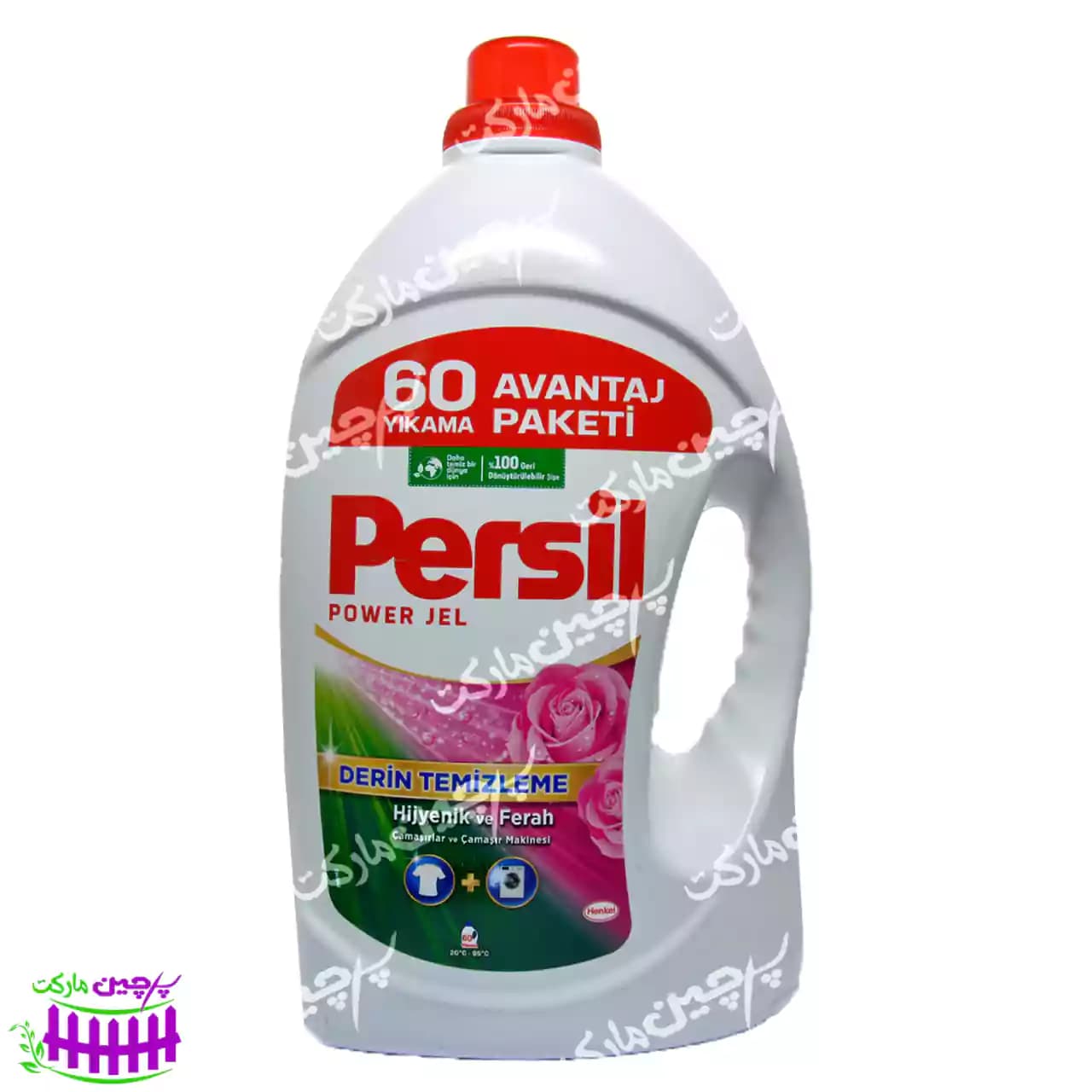 مایع لباسشویی پرسیل لباس رنگی عطر گل 3/9 لیتر(persil)