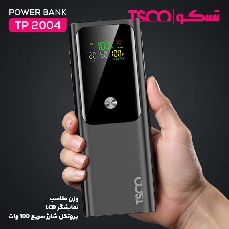 پاور بانک تسکو مدل TP 2004 — تصویر ۱۱