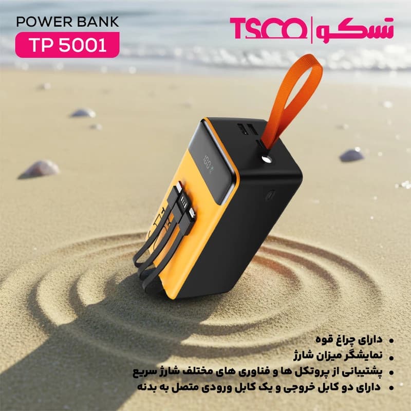 پاور بانک تسکو مدل TP-5001 — تصویر ۱۱