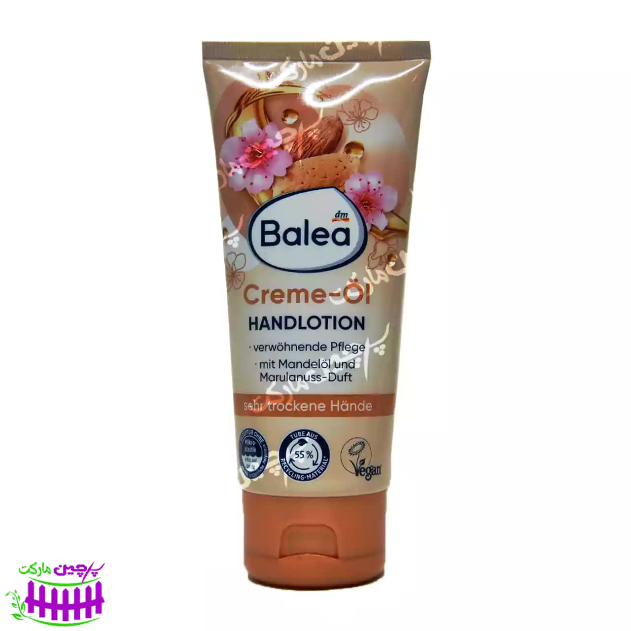 کرم مرطوب کننده دست های خیلی خشک با روغن بادام و مارولا 100 میل بالئا – balea