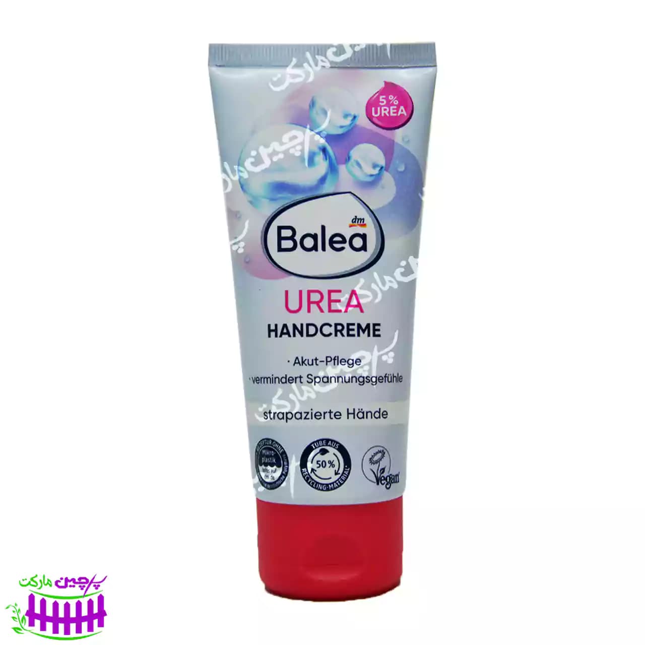 کرم دست ویژه 100 میل بالئا – balea — تصویر ۲