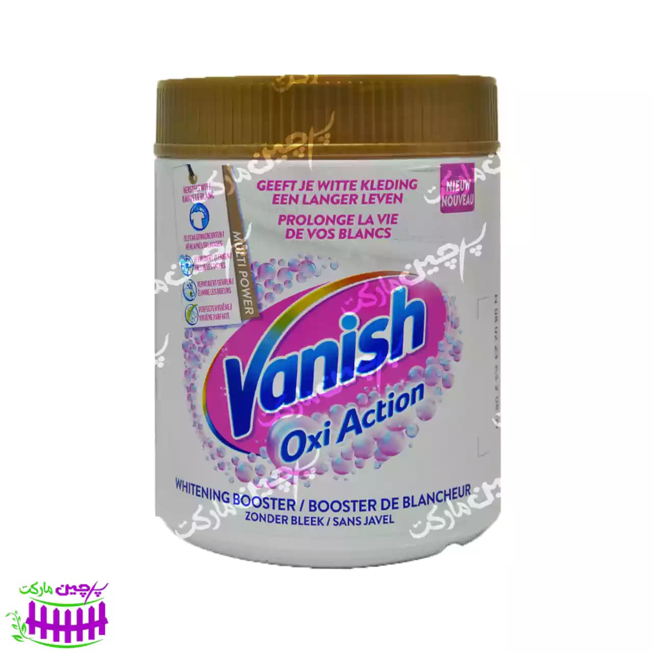 پودر لکه بر قوی لباس های سفید 550 گرم اوکسی اکشن ونیش – vanish