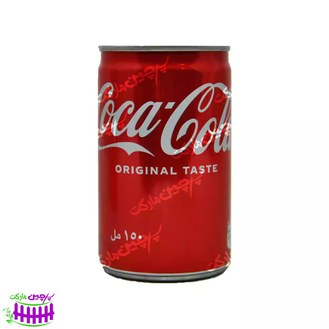 نوشابه کوکاکولا ارجینال 150 میل – Coca Cola