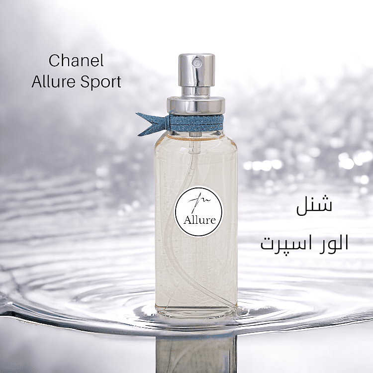 عطر مردانه آلور اسپرت شنل ۴۰ میل | Puloie Parfums