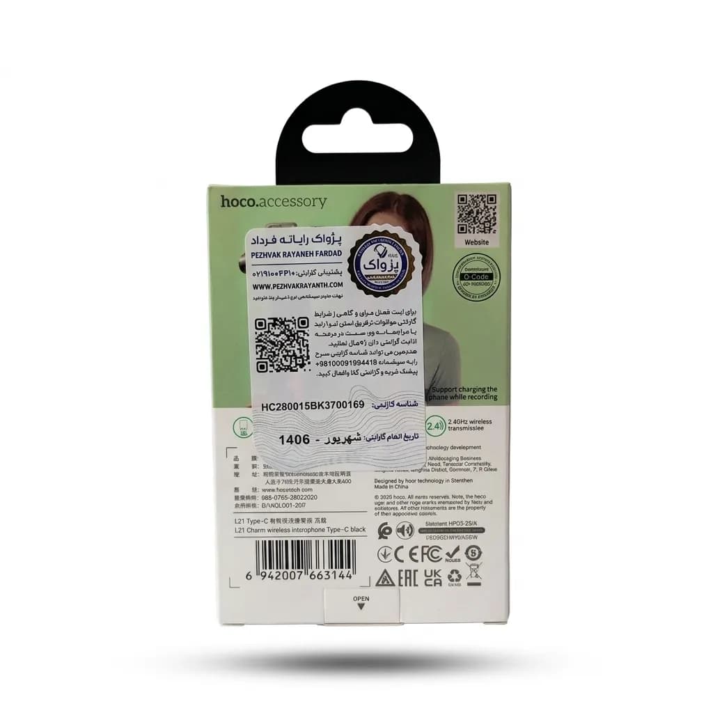 میکروفون یقه ای بلوتوثی Type-C هوکو مدل L21 — تصویر ۵