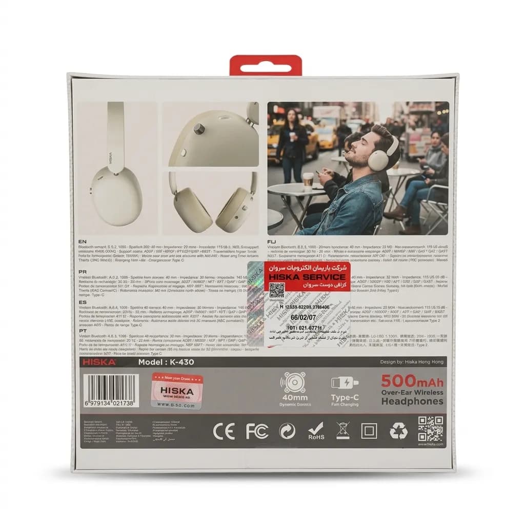 هدفون بلوتوثی هیسکا مدل K-430 — تصویر ۵