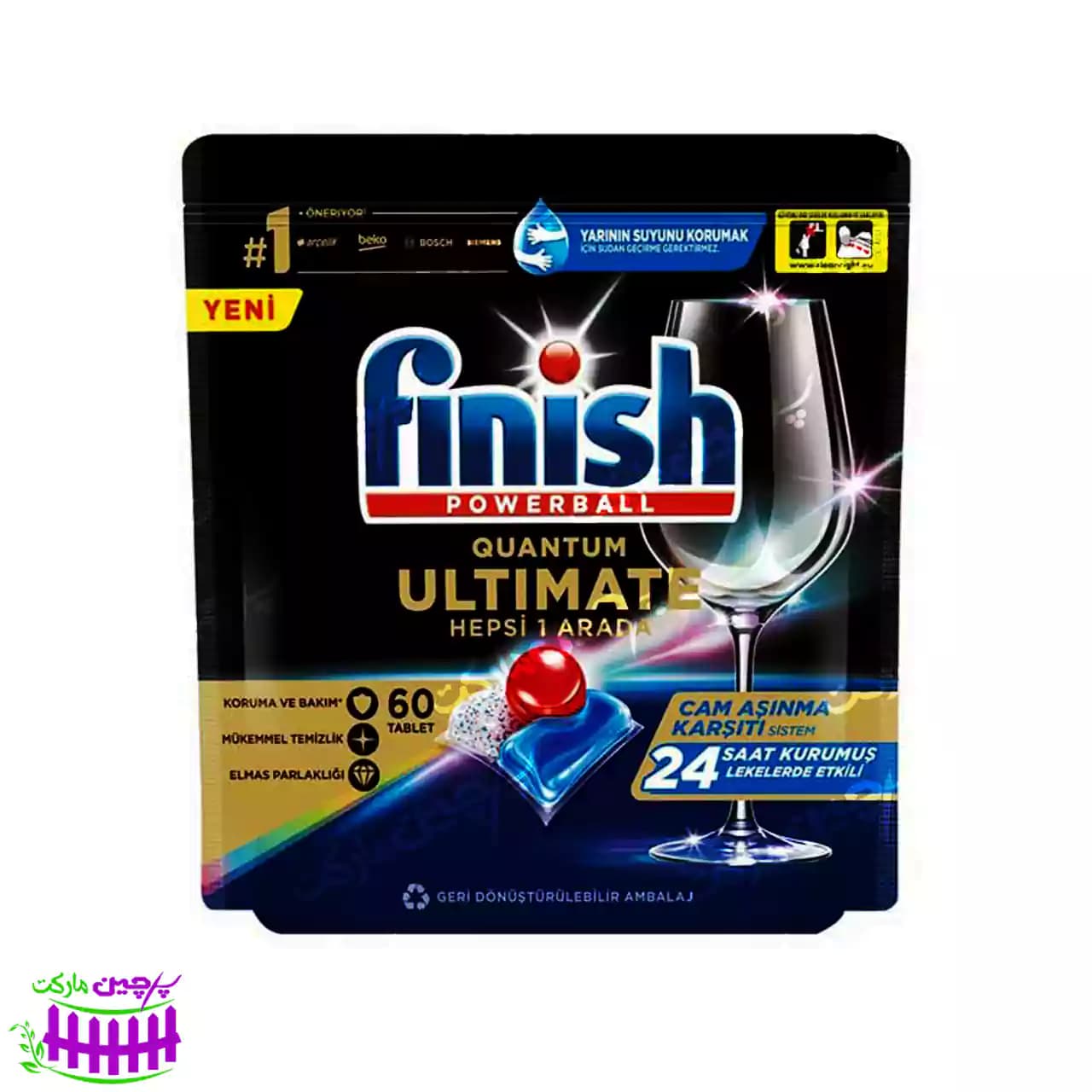 قرص ماشین ظرفشویی 60 تایی کوانتوم آلتیمیت فینیش – finish