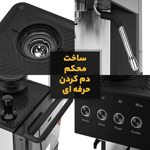اسپرسو ساز جی پاس مدل GCMG1325S — تصویر ۴