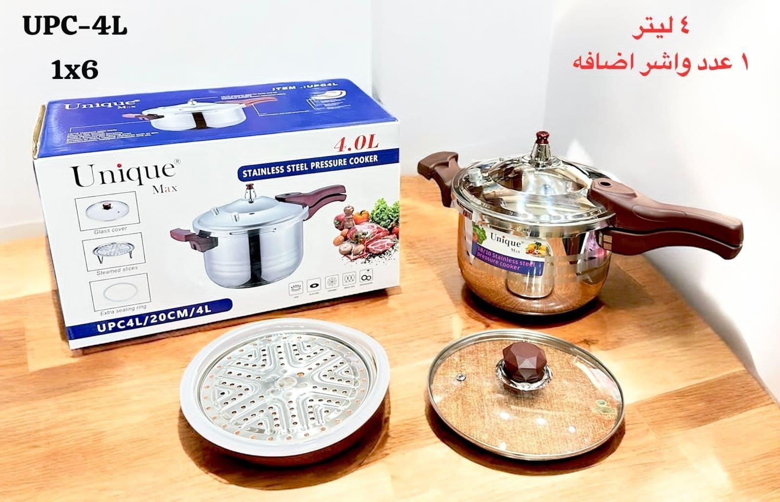 زودپز یونیک 4 لیتر مدل UPC-4L