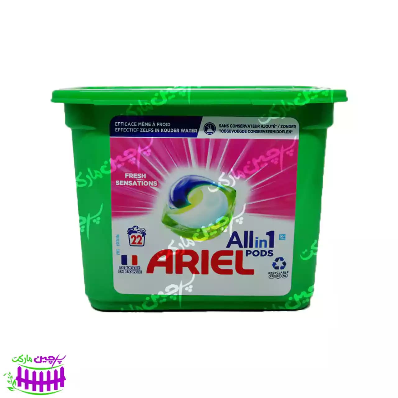 کپسول لباسشویی آریل 22 تایی – ariel — تصویر ۲