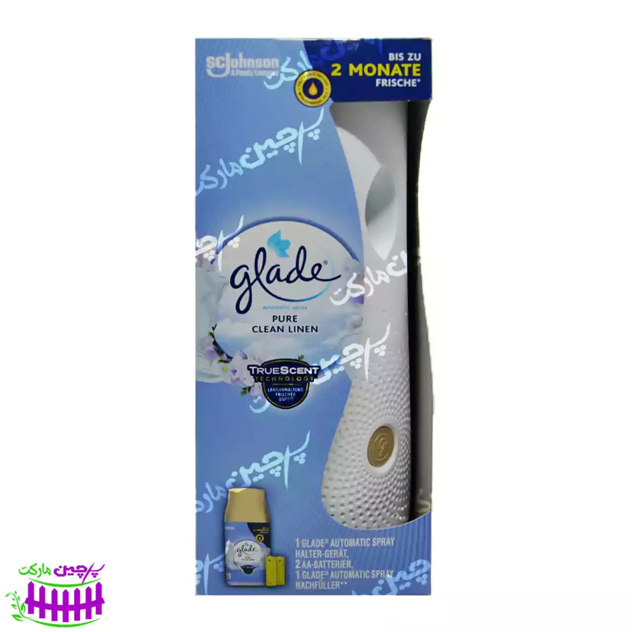 دستگاه اتوماتیک خوشبو کننده هوا گلید – glade