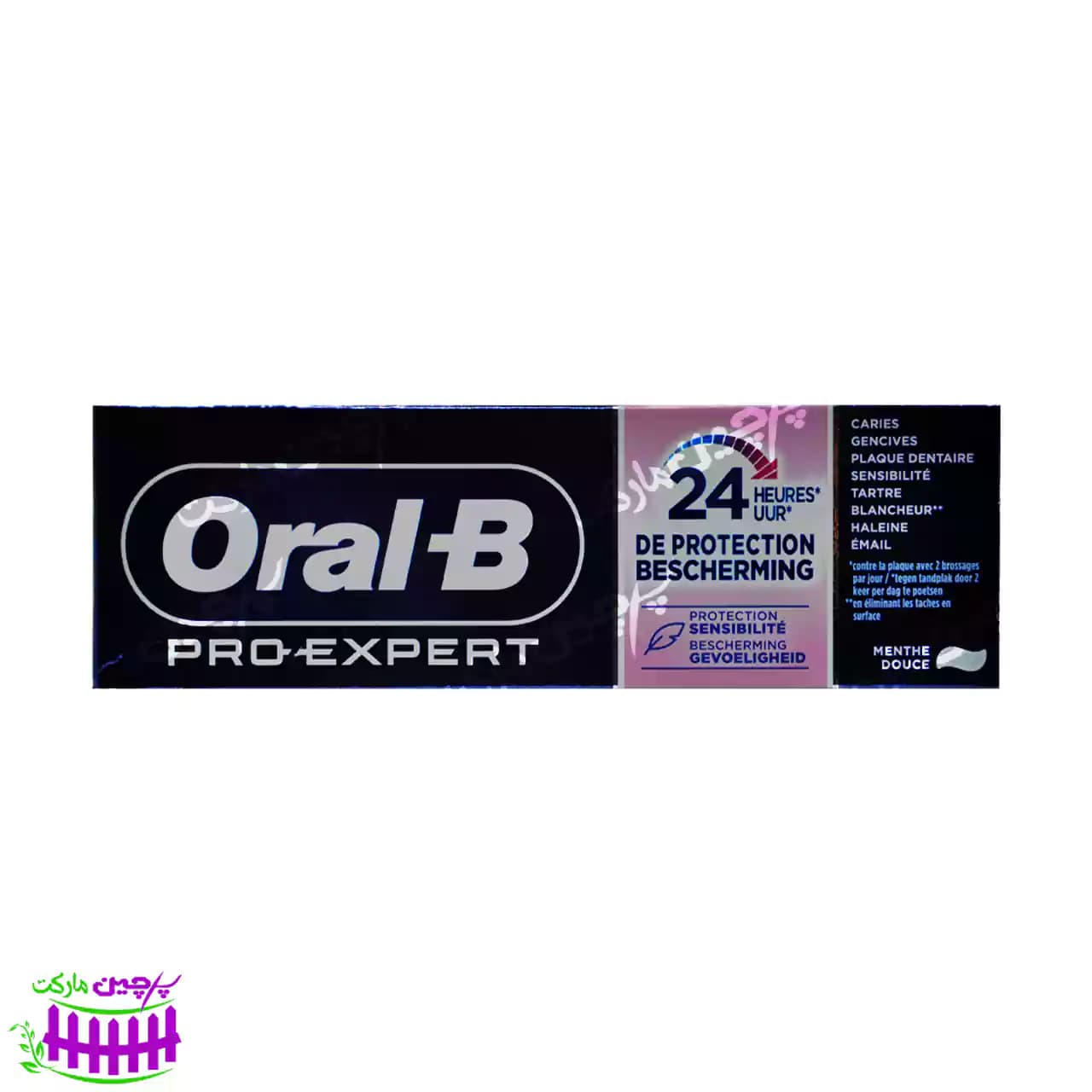 خمیر دندان پرو اکسپرت دندان حساس نعنا 75 میل اورال بی – OralB