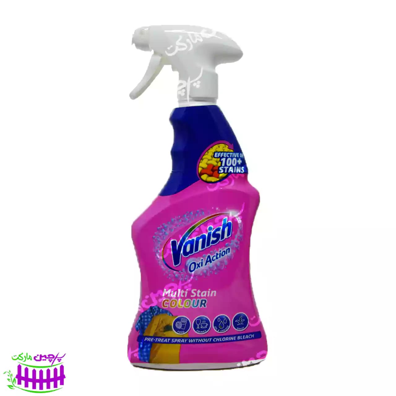 اسپری لکه بر قوی لباس های رنگی 500 میل اکسی اکشن ونیش – vanish