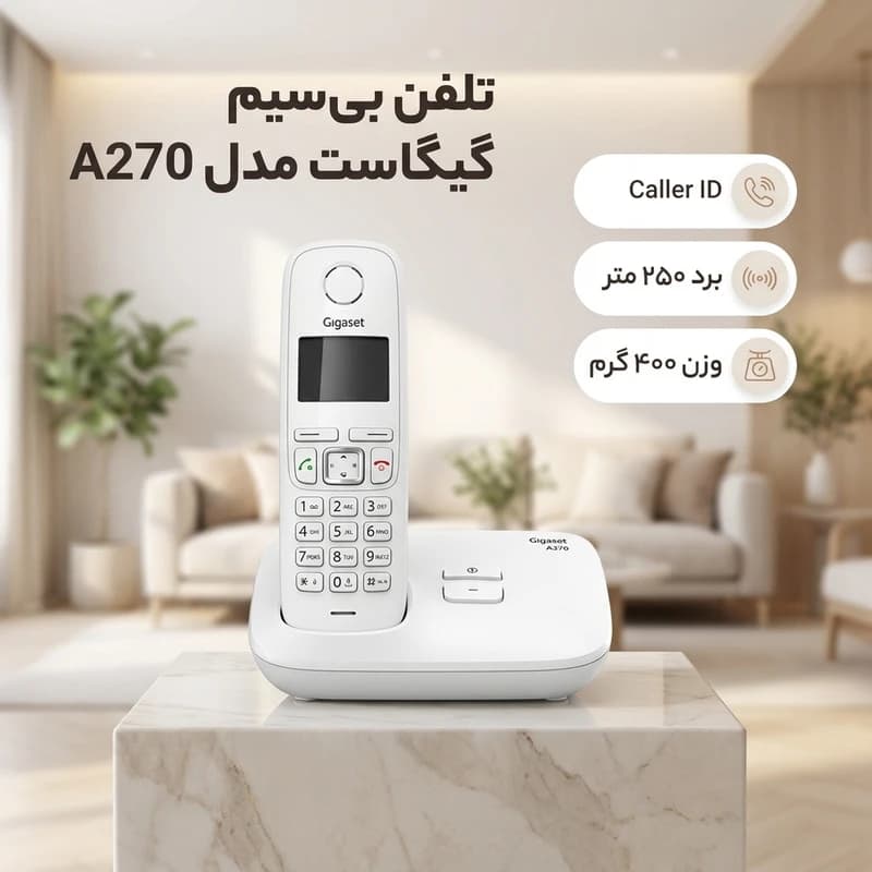 تلفن بی‌سیم Gigaset A270 — تصویر ۱۰