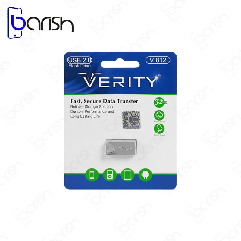 فلش مموری وریتی مدل V812 ظرفیت 32 گیگابایت USB2.0 — تصویر ۴