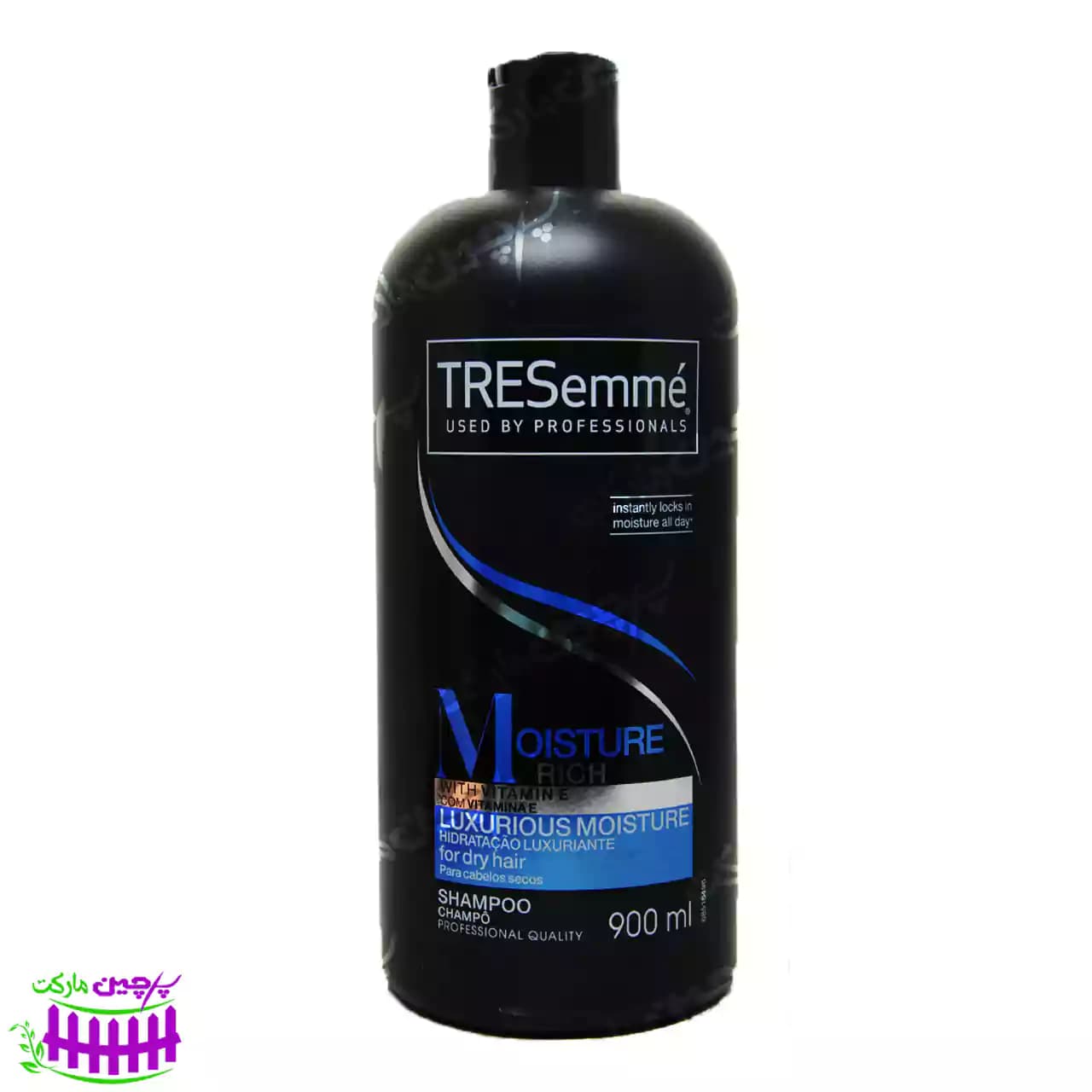 شامپو ترزمه مرطوب کننده موی خشک 900 میل (tresemme)