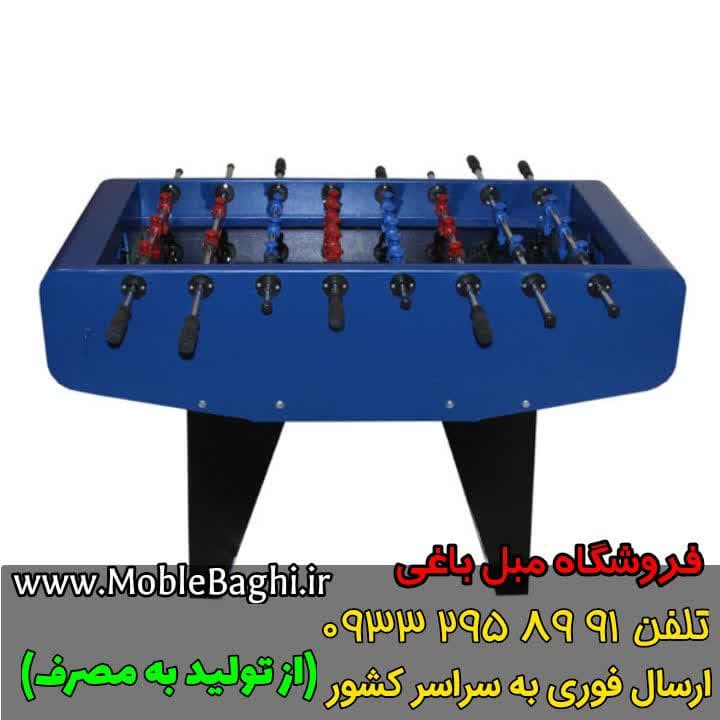 فوتبال دستی پارکی تمام فلز مدل F113 — تصویر ۲