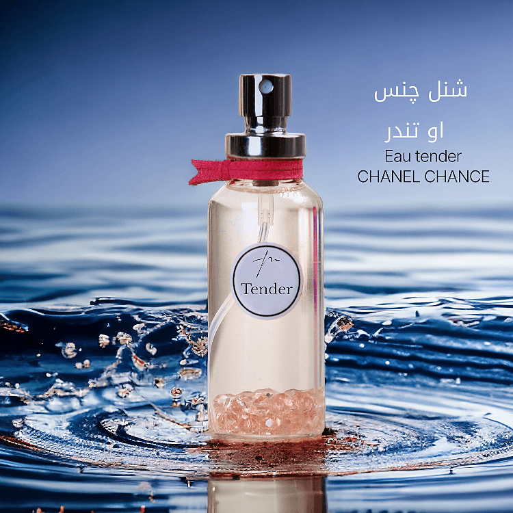 عطر زنانه شنل چنس او تندر ۴۰ میل | Puloie Parfums