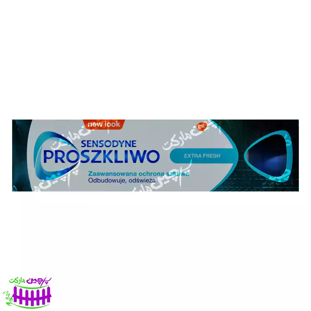 خمیر دندان اکسترا فرش پرونامل محافظ مینا 75 میل سنسوداین – sensodyne