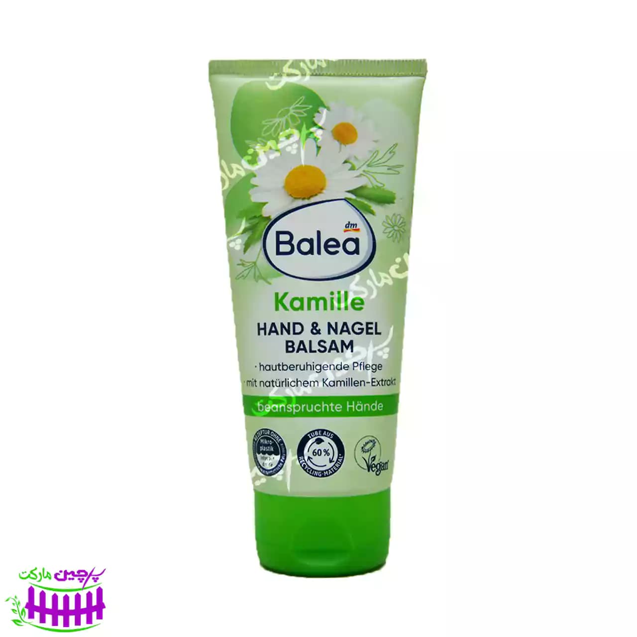 کرم دست بابونه 100 میل بالئا – balea — تصویر ۲