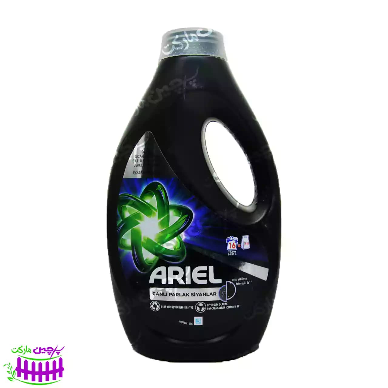 مایع لباسشویی مشکی آریل 880 میل – ariel