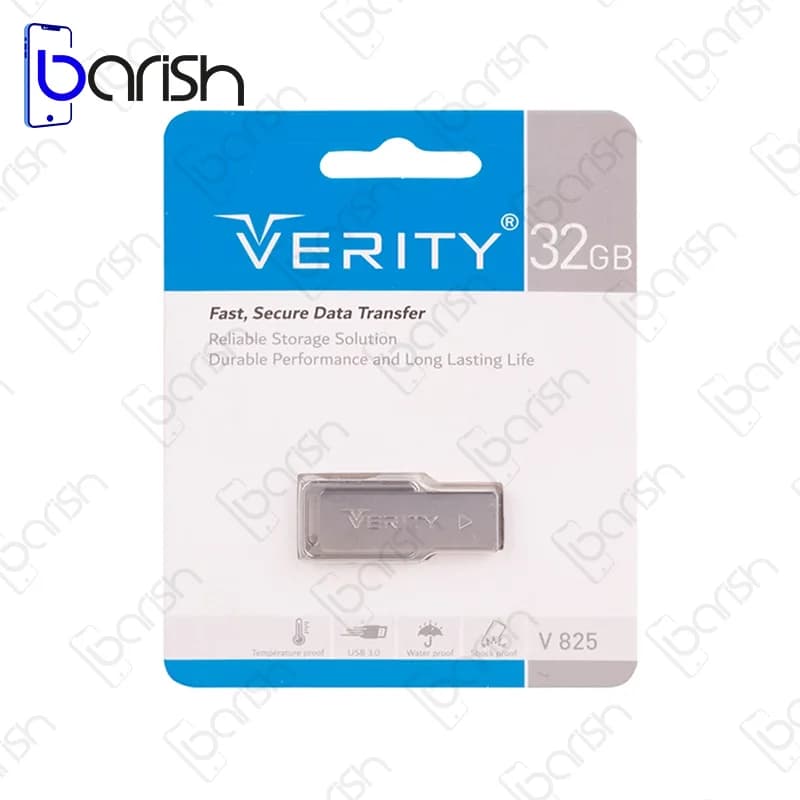 فلش مموری وریتی مدل V825 ظرفیت 32 گیگابایت USB3.0 — تصویر ۶