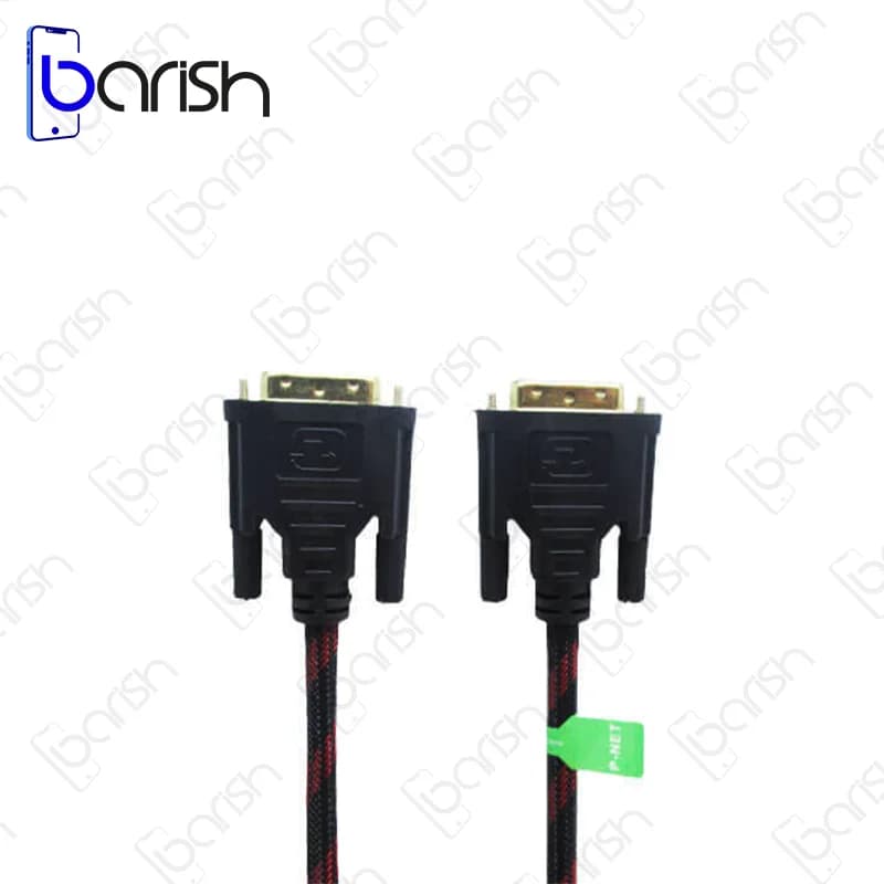 کابل DVI به DVI پی نت 10 متر — تصویر ۶