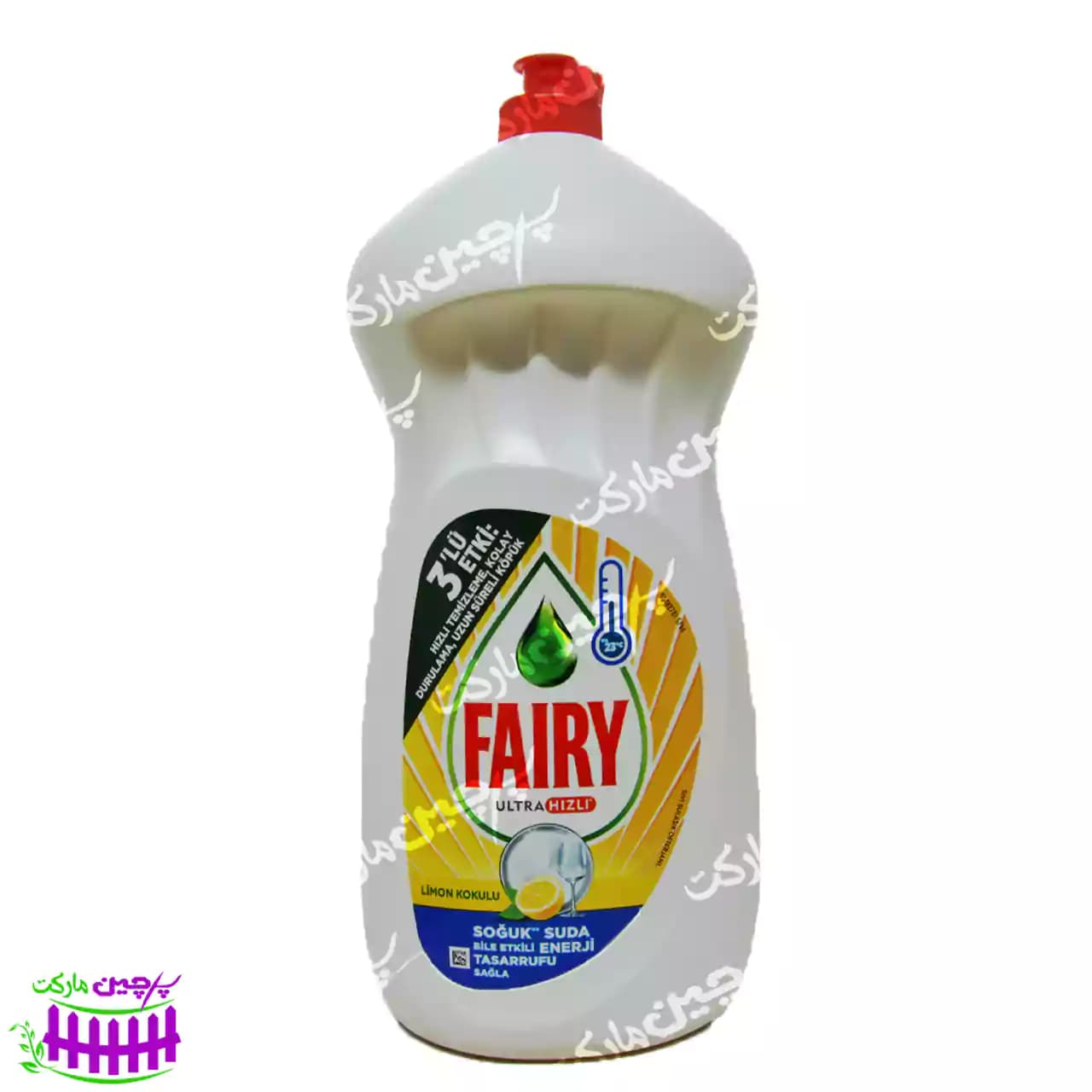 مایع ظرفشویی عطر لیمو 1/5 لیتر فیری – fairy