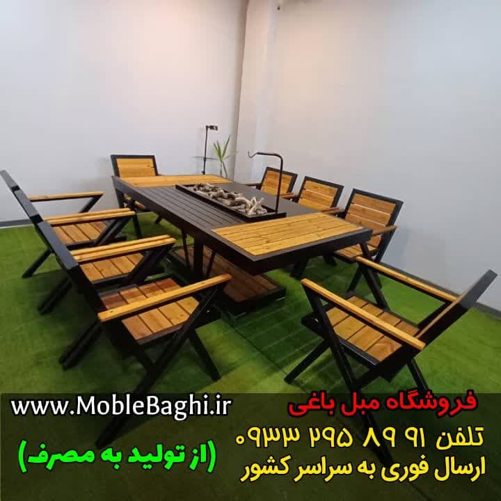 مبلمان باغی با آتشدان مستطیل مدل راکسا