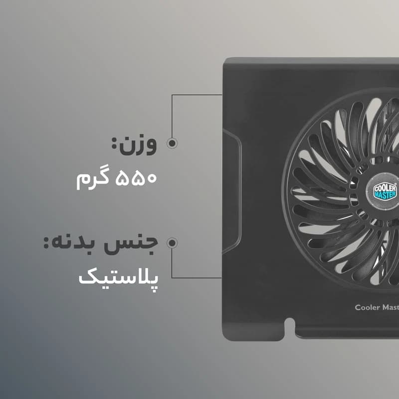 پایه خنک کننده کولر مستر مدل NOTEPAL CMC3 — تصویر ۴