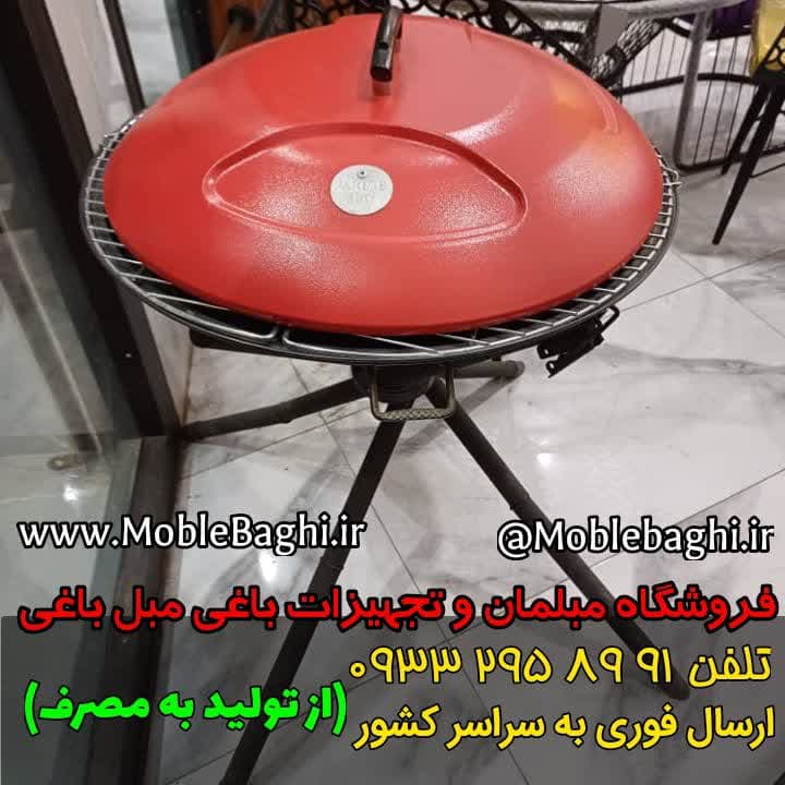 باربیکیو سفری پارمیس