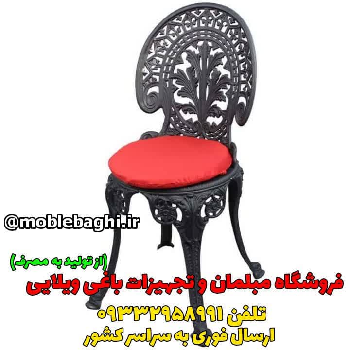 میز و صندلی باغی ویلایی مدل چکاوک آلومینیومی — تصویر ۳