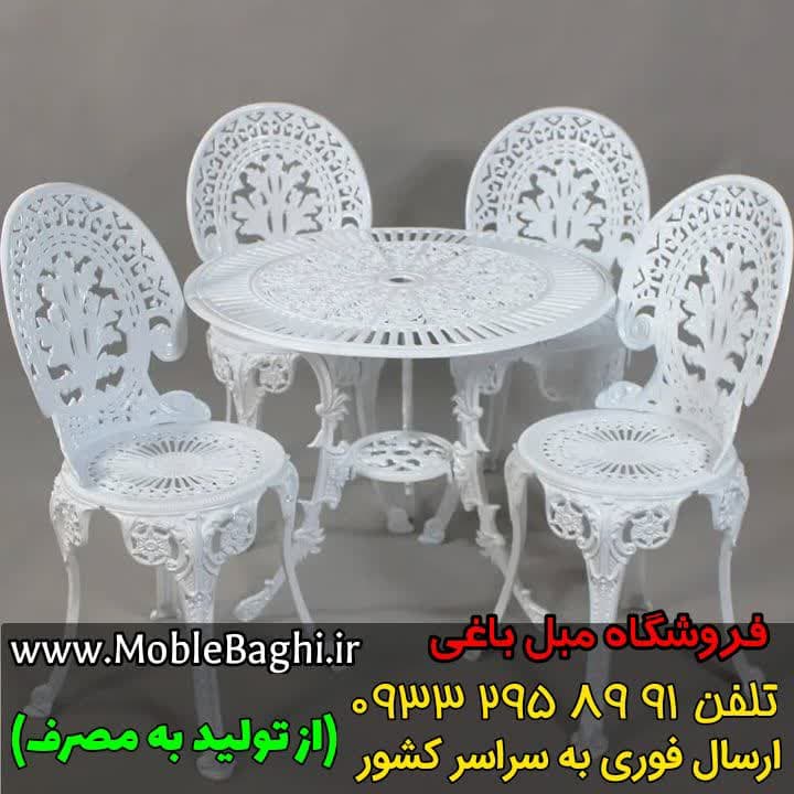 میز و صندلی باغی ویلایی مدل چکاوک آلومینیومی — تصویر ۲