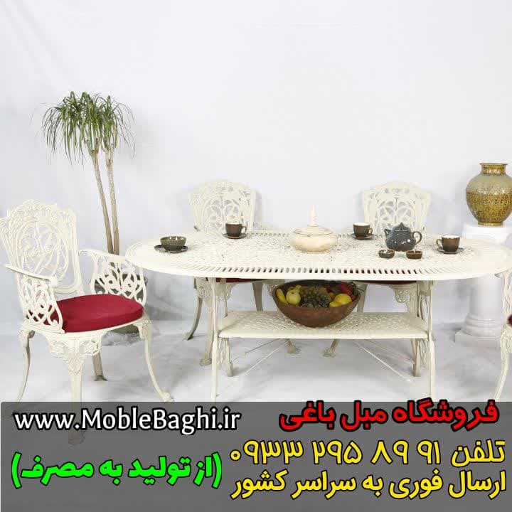 میز و صندلی باغی ویلایی آلومینیومی مدل مرغابی — تصویر ۶