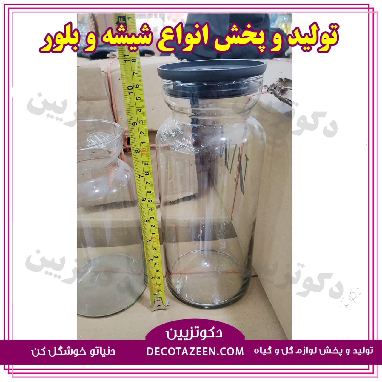 تنگ ظرف شیشه ای بانکه حبوبات مرجان سایز 4 کارتن 12 تایی 😍خرید از کارخانه — تصویر ۳