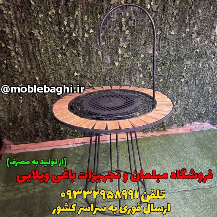 میز آتشدان مدرن گازی (میز بار)
