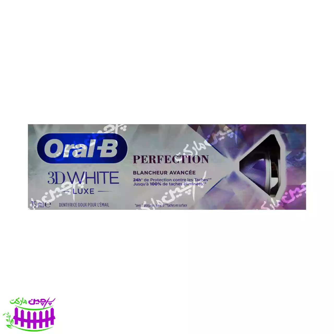 خمیر دندان سفید کننده 3D White پرفکشن 75 میل اورال بی – oralB