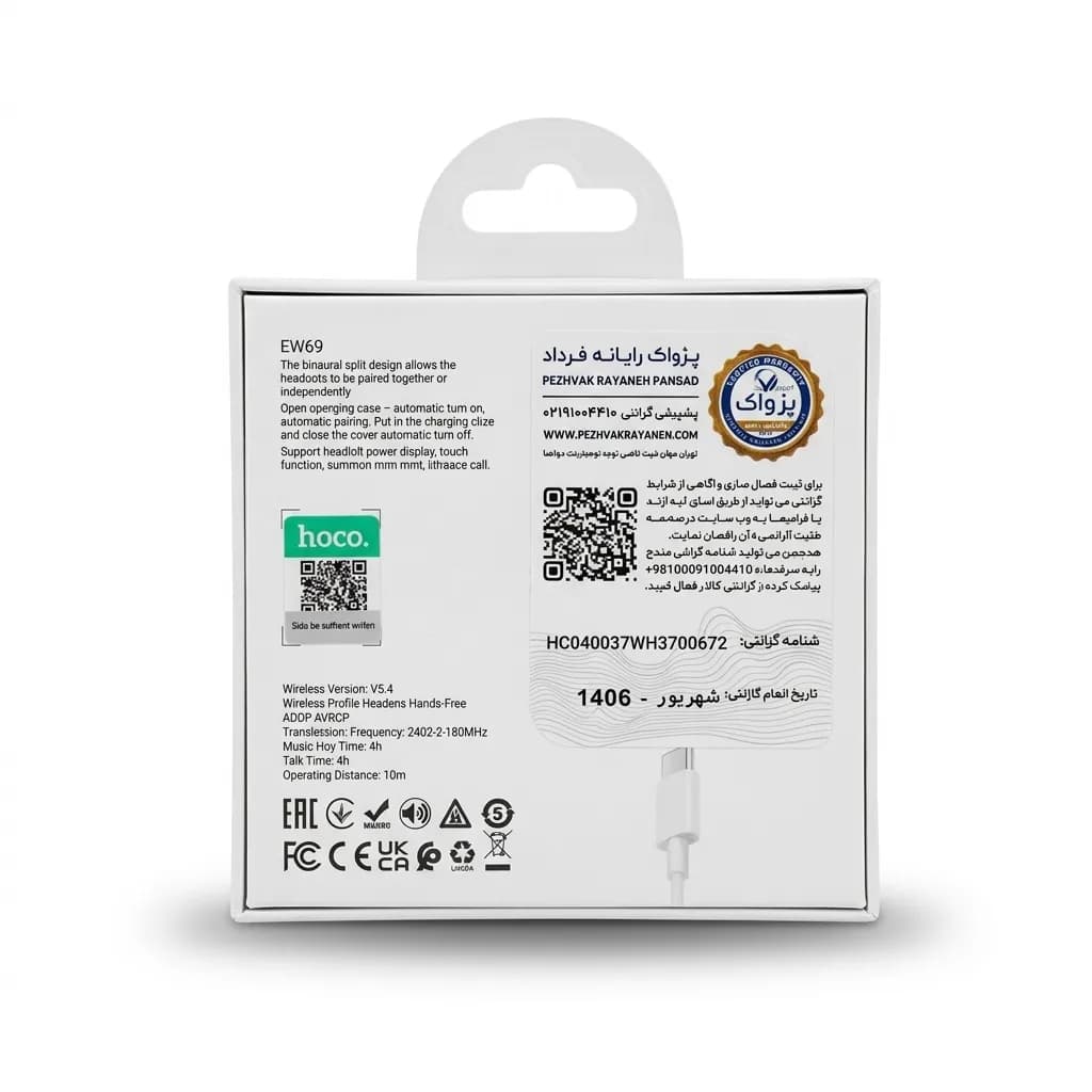 هندزفری بلوتوثی ANC هوکو مدل EW69 — تصویر ۱۰