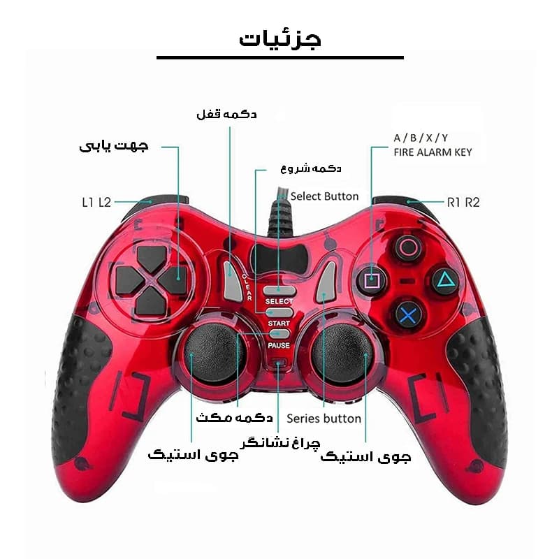 دسته بازی دوبل شوکدار سیم دار مدل USB-606 — تصویر ۸