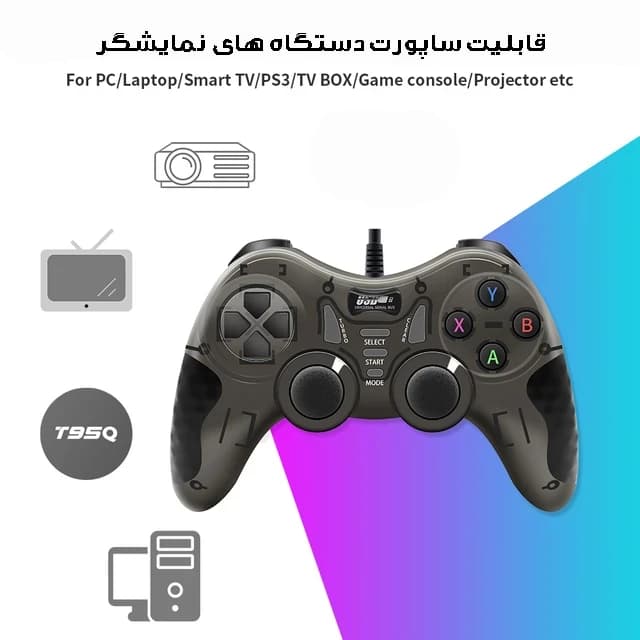 دسته بازی دوبل شوکدار سیم دار مدل USB-606 — تصویر ۵
