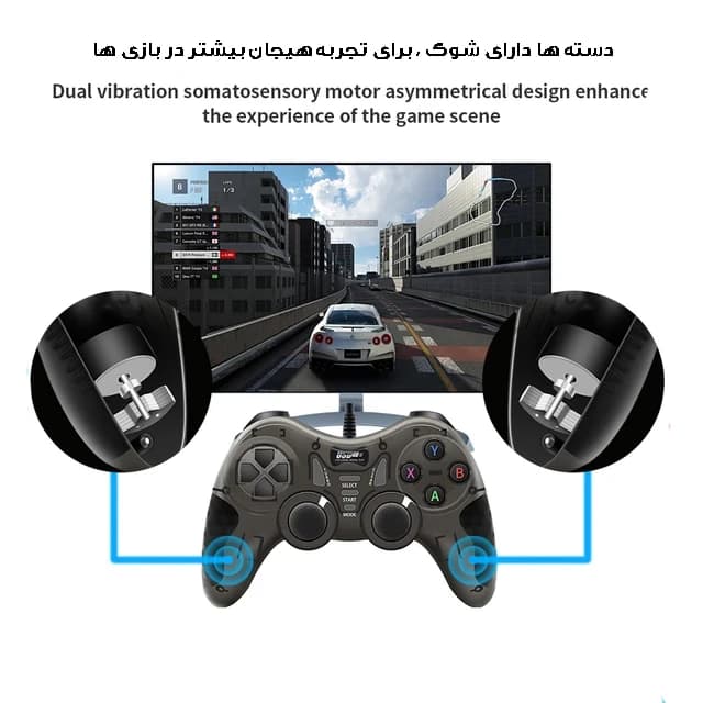 دسته بازی دوبل شوکدار سیم دار مدل USB-606 — تصویر ۷