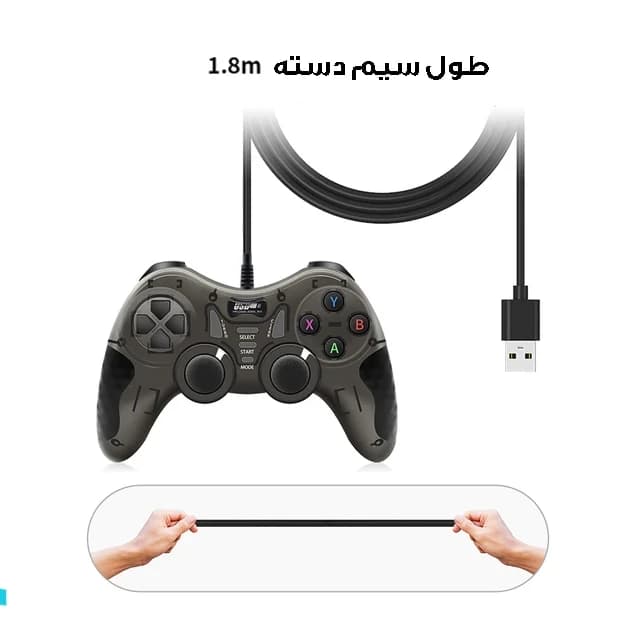 دسته بازی دوبل شوکدار سیم دار مدل USB-606 — تصویر ۶