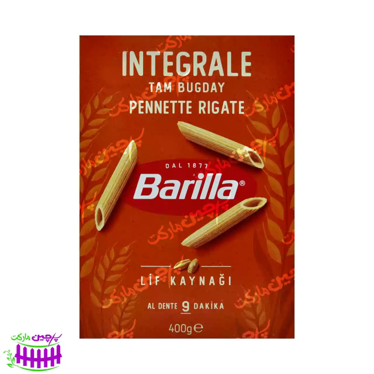پاستا پنه سبوس دار باریلا مدل نیزه ای ریگاته 400 گرم (barilla)