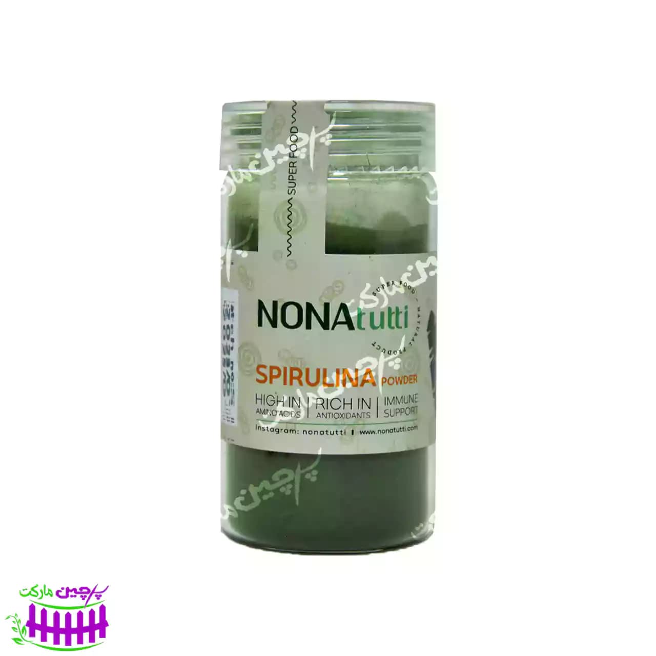 پودر جلبک اسپیرولینا 75 گرم نوناتوتی – nonatutti